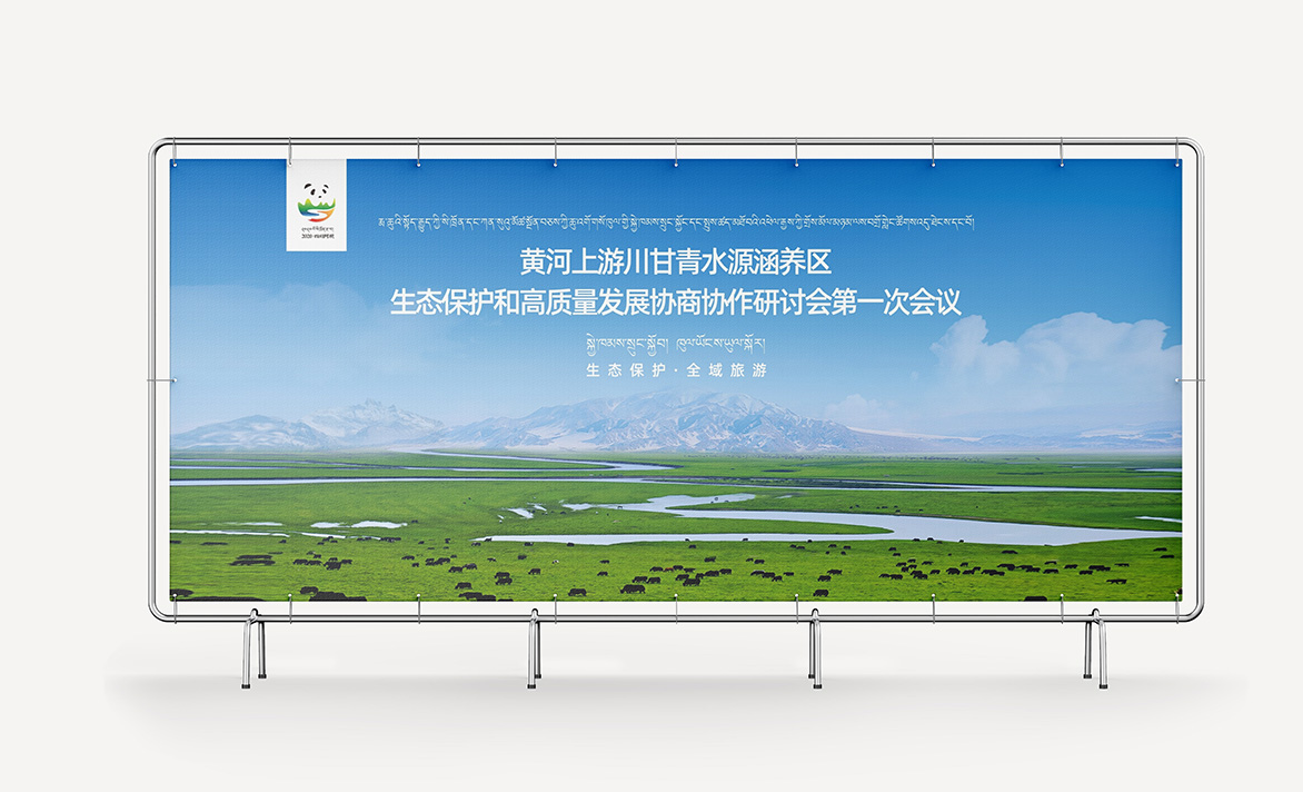 在(zài)地(dì / de)文化元素,貫穿活動全程,融入線上(shàng)線下