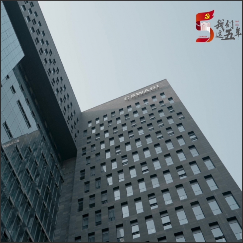 我們這(zhè)五年TVC